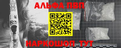 герыч Беслан