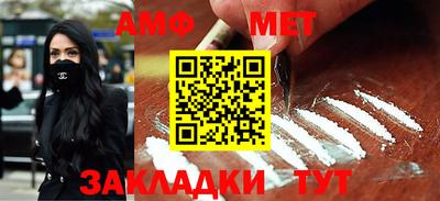 герыч Беслан