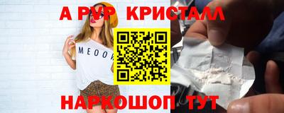 герыч Беслан