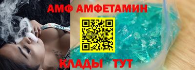 герыч Беслан