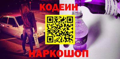 герыч Беслан