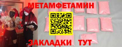 стафф Бийск
