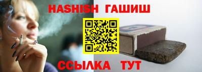 стафф Бийск