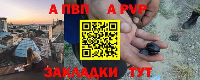герыч Беслан