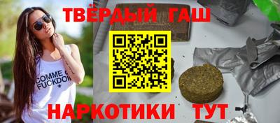 герыч Беслан