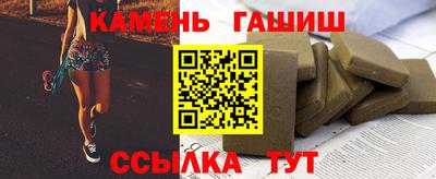 стафф Бийск
