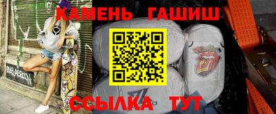 стафф Бийск