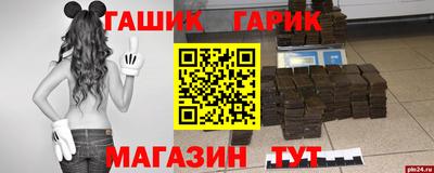 герыч Беслан