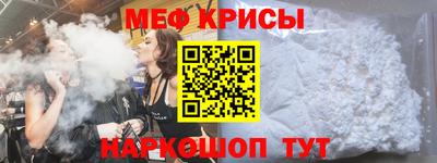 герыч Беслан