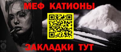 герыч Беслан