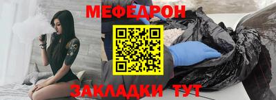 герыч Беслан