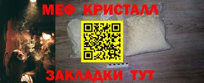стафф Бийск