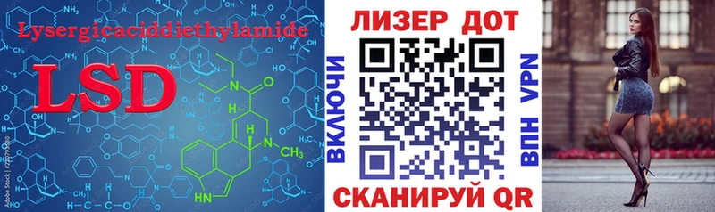 blacksprut вход  Дзержинск  ЛСД экстази кислота  даркнет сайт 