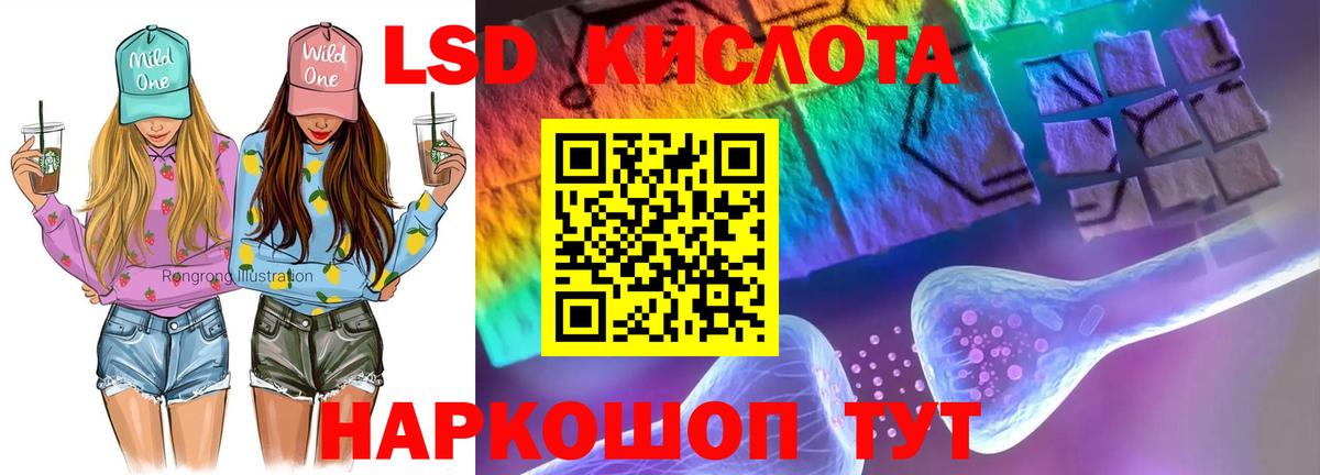Дзержинск  kraken зеркало  Лсд 25 экстази ecstasy  Вход с VPN  LSD-25 экстази кислота 