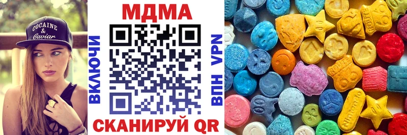 ОМГ ОМГ tor  закладки  Дзержинск  МДМА молли 