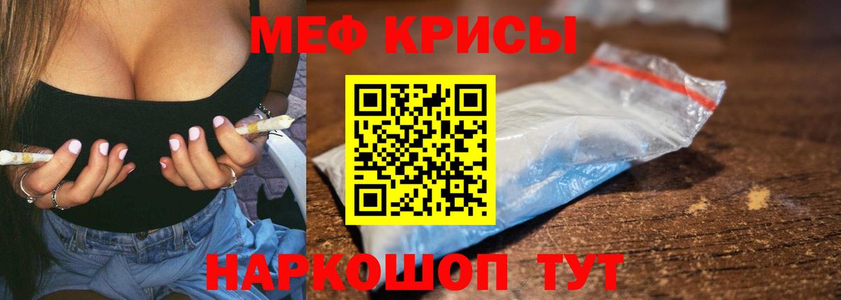 Мефедрон мука  Меф  Дзержинск  Вход с VPN  МЯУ-МЯУ мяу мяу 