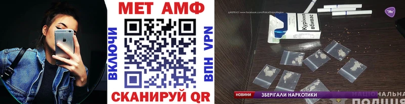 МЕТАМФЕТАМИН Декстрометамфетамин 99.9%  Дзержинск 