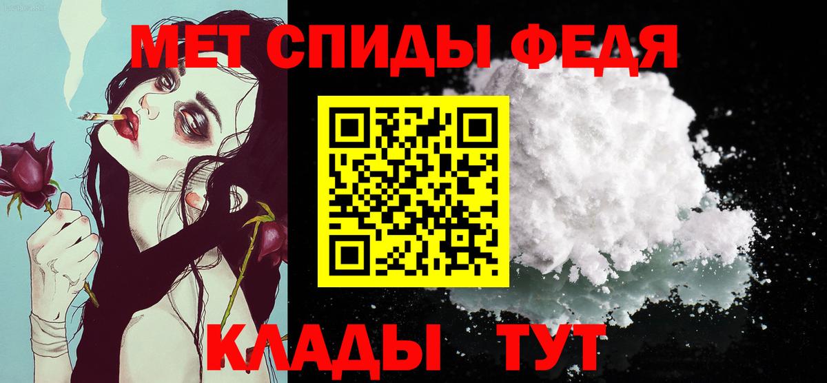 Меф Дзержинск