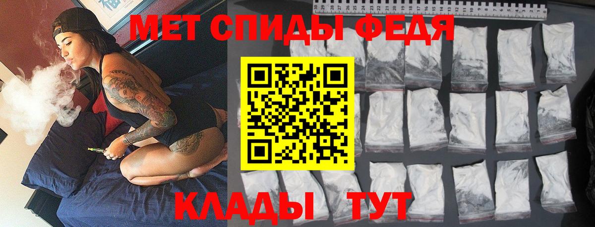 Дзержинск  МЕТАМФЕТАМИН кристалл  Вход с VPN 