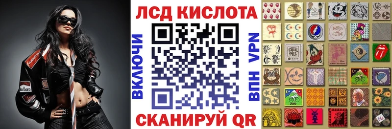 Наркотические марки 1500мкг  Дзержинск 