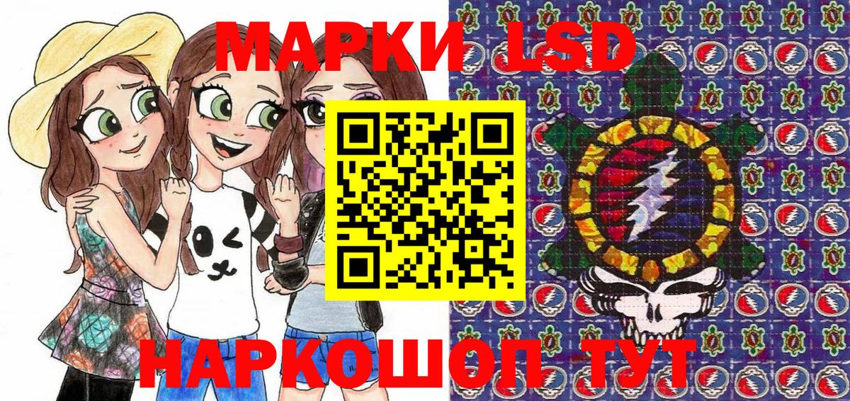 Марки N-bome  Наркотические марки 1,5мг  Вход с VPN  Дзержинск 