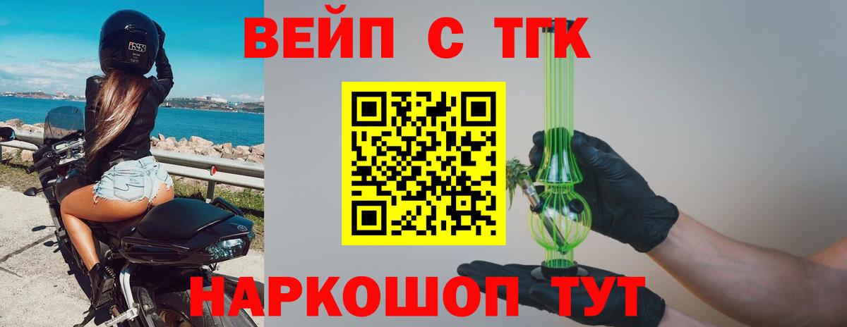 Дистиллят ТГК концентрат Дзержинск