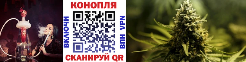 Каннабис AK-47  ссылка на мегу ONION  Дзержинск 