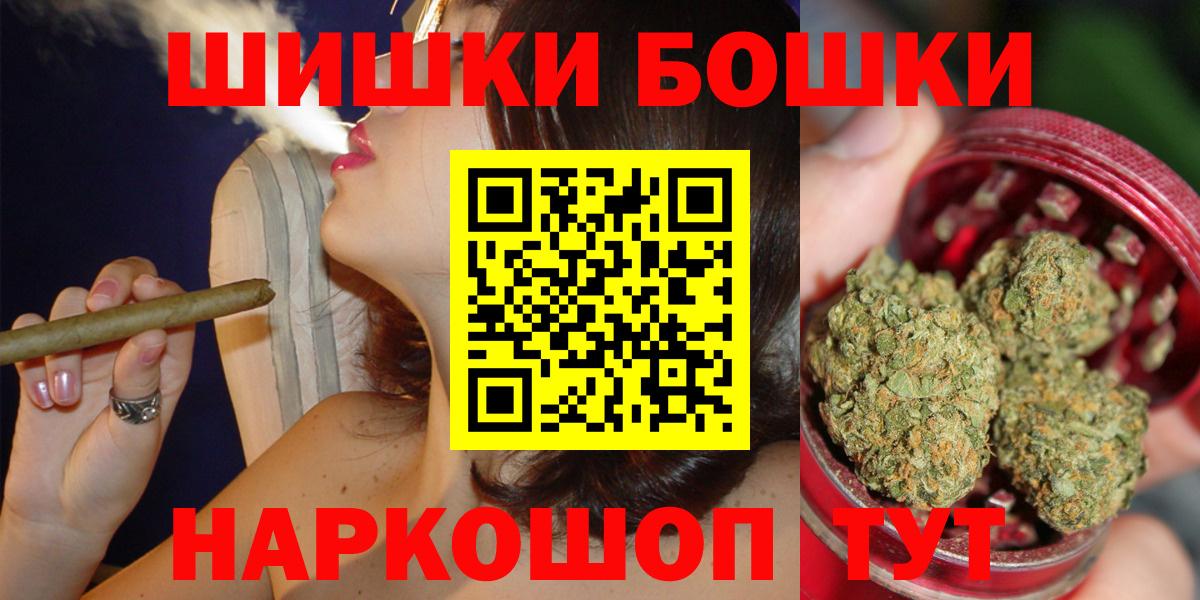 Бошки марихуана Bruce Banner Дзержинск
