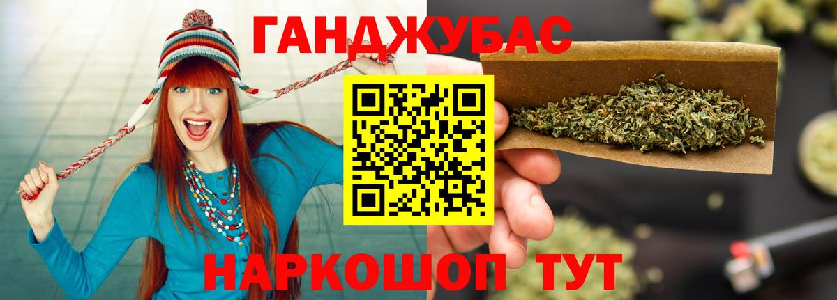 МАРИХУАНА Ganja  Вход с VPN  Марихуана ГИДРОПОН  Бошки Шишки MAZAR  Дзержинск 